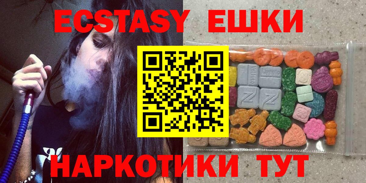 Экстази DUBAI Новозыбков