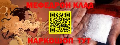 спиды Усть-Джегута