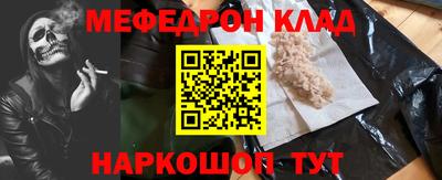 прущий лед Чебоксары