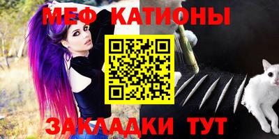 тгк Уссурийск
