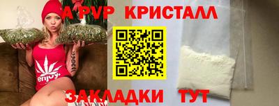 тгк Уссурийск