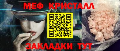 тгк Уссурийск