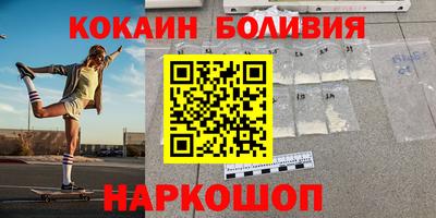 тгк Уссурийск