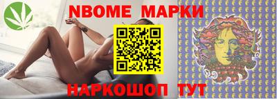 тгк Уссурийск
