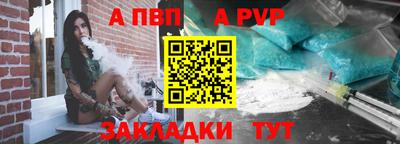 тгк Уссурийск