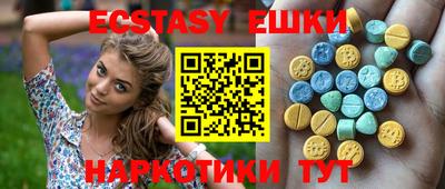 спиды Усть-Джегута