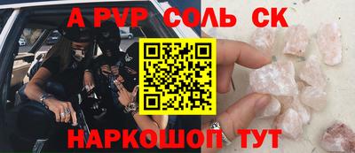 спиды Усть-Джегута
