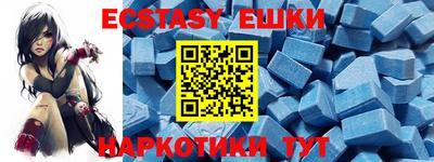 тгк Уссурийск