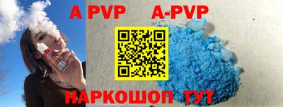 тгк Уссурийск