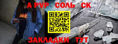 тгк Уссурийск
