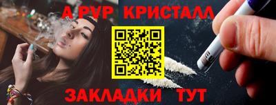 соль ск Усть-Илимск