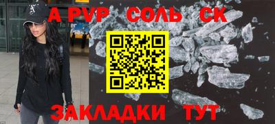 тгк Уссурийск