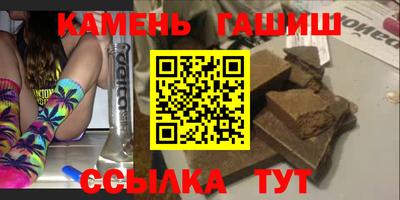 тгк Уссурийск