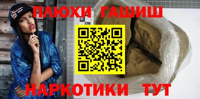 соль ск Усть-Илимск