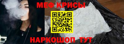 стаф Чебаркуль