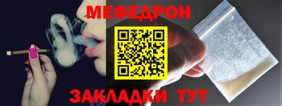 спиды Усть-Джегута