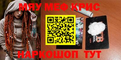 тгк Уссурийск