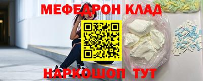 тгк Уссурийск