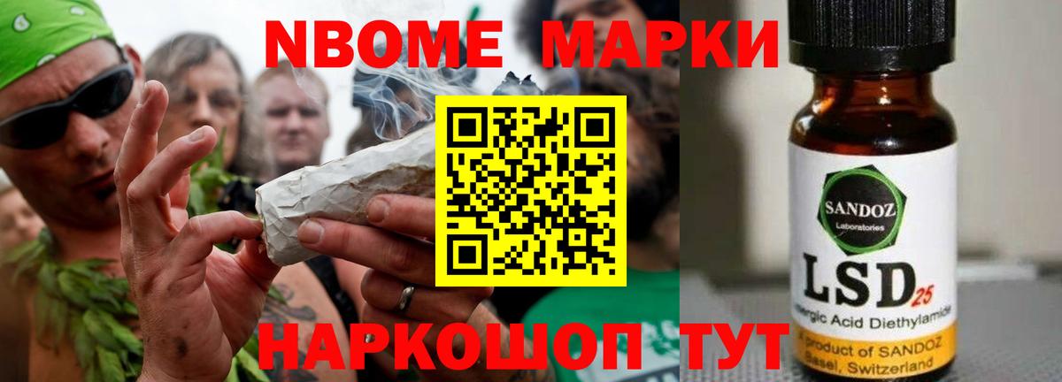Новозыбков  LSD-25 экстази ecstasy  LSD-25 экстази кислота  Вход с VPN 