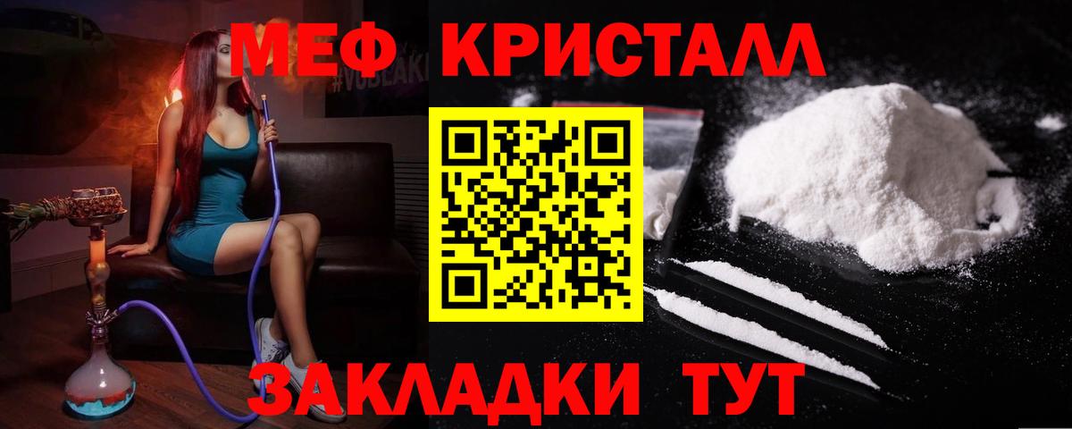 МЯУ-МЯУ мука  МЕФ  Новозыбков  МЕФ  Вход с VPN  МЯУ-МЯУ мяу мяу 