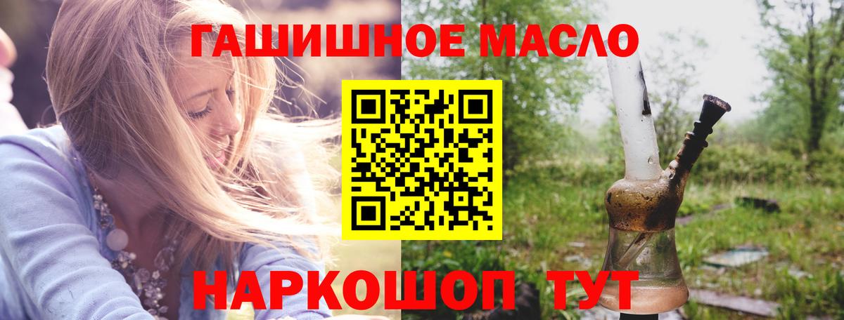 Новозыбков  ТГК концентрат  Вход с VPN  хочу   ТГК концентрат 