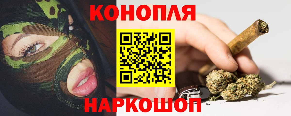 Шишки марихуана индика Новозыбков