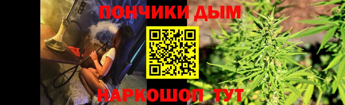 Каннабис OG Kush  Каннабис OG Kush  Новозыбков  МАРИХУАНА SATIVA & INDICA  Вход с VPN  Бошки марихуана ГИДРОПОН 